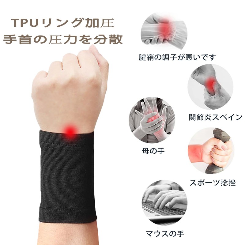 Clcyricher Wrist Support, Pack of 2, Thin Elastic Support Wristbands,