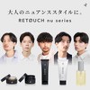 Retouch Styling Oil, Hair Oil, Soft Musk Scent, 3.4 fl