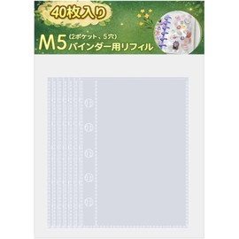 【M5リフィル40枚】 シール帳 シール台紙 6穴 クリアポケットファイル トレカ ファイル 剥離紙 透明 ハート リフィル はがせる バインダー 名刺 ポスター 銀行カード 写真収納