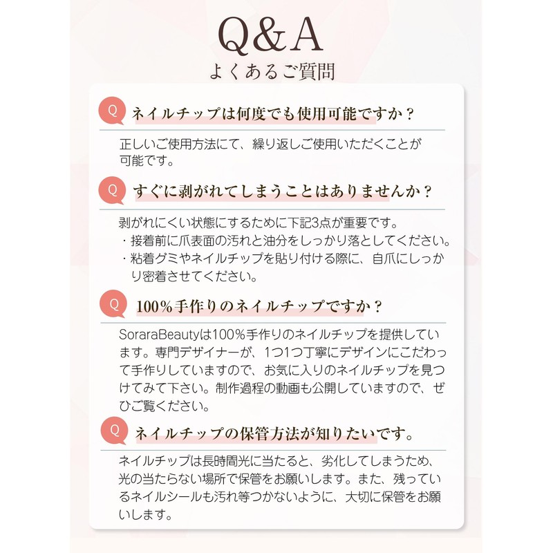 SoraraBeauty Nail Tips 100% Handmade Paste Nail Gel Nail Seal