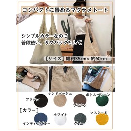 kanaelun Tote Bag, Basket Bag, Net Bag, Woven Bag, Women's Macrame, Foldable, Knitted, All Seasons, Lightweight, Drawstring, Bottle Green