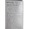 Physiogel Red Soothing Cica Balance Cream 80ml / 피지오겔 레드수딩