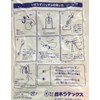 《鈴木ラテックス　水ヨーヨー》パッチンYOYO１００《ポイント１０倍》【水ヨーヨー】【ヨーヨー釣り セット】 【 ヨーヨー風船 釣り】【 風船 バルーン】【縁日】【お祭り】【子ども会】【子供会】【景品】【ノベルティ イベント】