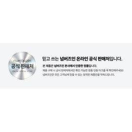 Numbers In No. 5 Glutathione C Trace Film Pad 70Pads (+6 pads): Numbers In 넘버즈인 5번 글루타치온C 흔적 필름패드 70Pads (+패드 6매) : 넘버즈인