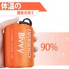 Deecam Emergency Sleeping Bag, Simple Sleeping Bag, Emergency Bebark Bag,