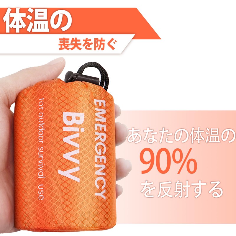 Deecam Emergency Sleeping Bag, Simple Sleeping Bag, Emergency Bebark Bag,