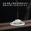 Utrism | Incense Holder for Buddhist Altar Ceramic Multi-Function |