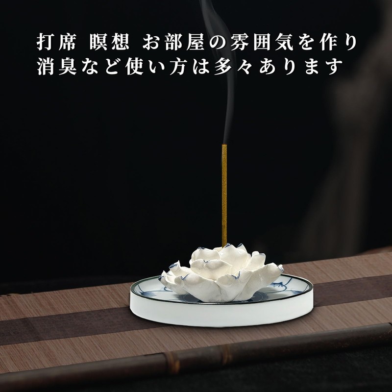 Utrism | Incense Holder for Buddhist Altar Ceramic Multi-Function |