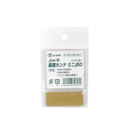 PERFECT Plane J50 Replacement Blade Mini J50 kaeha Carpentry Wood For