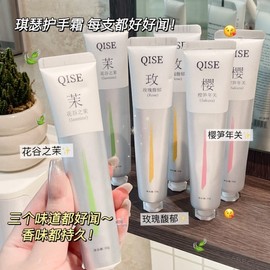 Aroma Hand Cream: Long-Lasting Moisturizer for Refreshing Hydration (4-Pack) - Autumn/Winter Dryness Relief Random 10ea