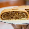 Sympathy - Hungarian Nut Roll - Nut (Over 1.5 lbs)