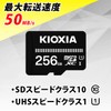 KIOXIA (Formerly Toshiba Memory) KTHN-MW256G Micro SDXC Card, 256 GB,