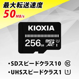 KIOXIA (Formerly Toshiba Memory) KTHN-MW256G Micro SDXC Card, 256 GB, UHS-I Compatible, Class 10, Maximum Transfer Rate 50MB/s