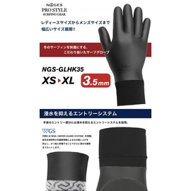 [NOGES] Surfing Gloves, 0.14 inches (3.5 mm), Surf Gloves, Norises, NGS-GLHK35, 3.5mm Rubber Gloves, Brushed Lining, 0.1 inch (3 mm) Gloves, Surfing Gloves, Surfing Gloves, Winter Men's, Women's, XL