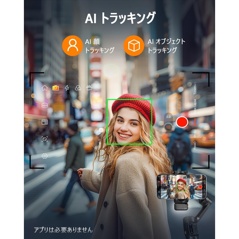 Hohem V3 Gimbal, 3-Axis Smartphone Gimbal with AI Auto Tracking,