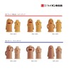 LION HA-205 Lion Office Instrument Hanisaku Finger Sack, 2 Pieces