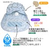 Coolbit Cool Bit TUTU Collaboration Cap, UPF+30, 100% Cotton, UV