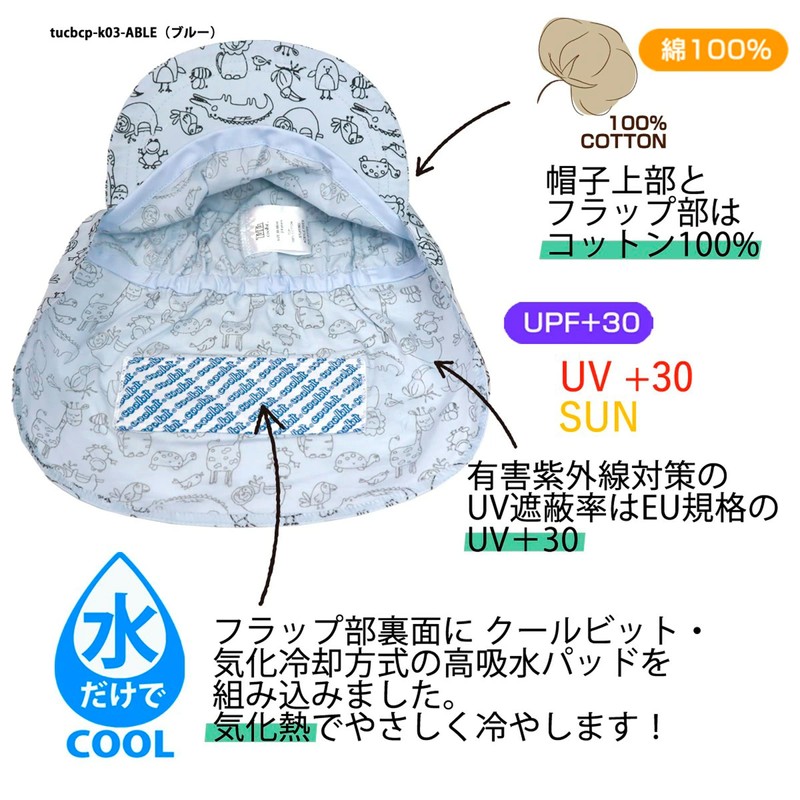 Coolbit Cool Bit TUTU Collaboration Cap, UPF+30, 100% Cotton, UV