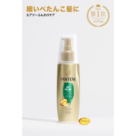 Pantene Airy Fluffy Care Intensive Water Milk