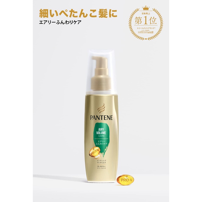 Pantene Airy Fluffy Care Intensive Water Milk