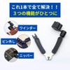 ShotR String Winder, Winder, Peg Nipper, Pin Removal, Guitar, Bass,