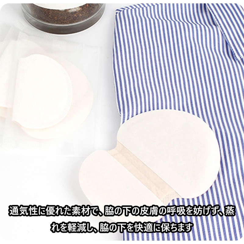 脇汗パッド あせワキパット あせジミ防止・防臭シート 使い捨て 脇汗に 30枚 メンズ レディース 汗取りテープ ホワイト