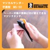 Bigman (Bigman) Made in Japan Velcro-style Flat Paper Sanding Sheet