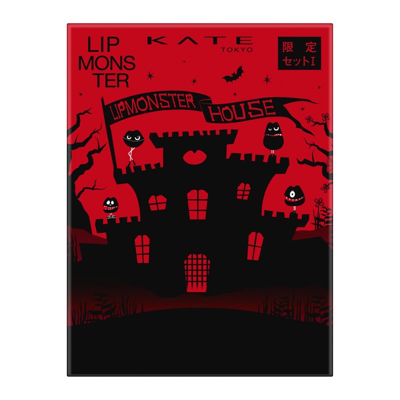 Kate Lipmon House Limited Set I [Lipstick]