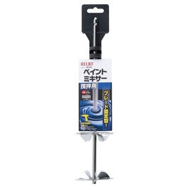 Ichinen Access 88100 RELIEF Tip Parts Other Hexagonal Shaft Paint Mixer Blade Fixed Type Double Blade