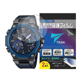 TRAN(R) G-SHOCK MTG-B2000 Watch Compatible with G-SHOCK MTG-B2000 LCD Protective Film, Set of 2, High Hardness Acrylic Coating, Bubble Resistant, Transparent Clear Type for CASIO G-SHOCK MTG-B2000