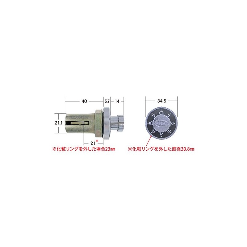 inaho/Post Lock Horizontal Type