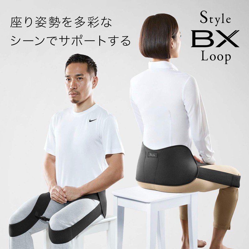 MTG YS-AG03M Style BX Loop, Posture Correction Belt, Sitting Posture,