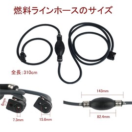 Outboard Fuel Hose, 0.24 inch (6 mm), Fits Yamaha Fuel Line Hose, Gasoline Hose, Inner Diameter 0.2 inch (6 mm), Outer Diameter 0.4 inch (10 mm), For Outboard Motors, Total Length 122.2 inches (310