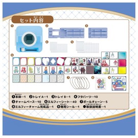 Princess Orchestra Milfee Charm Shot