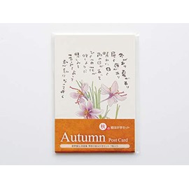 Gloria Arts No.9433 Tomihiro Hoshino Postcard Autumn Picture Postcard Poem Collection Set of 7