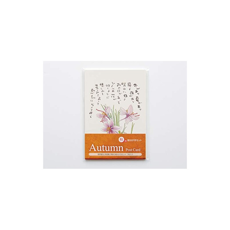 Gloria Arts No.9433 Tomihiro Hoshino Postcard Autumn Picture Postcard Poem