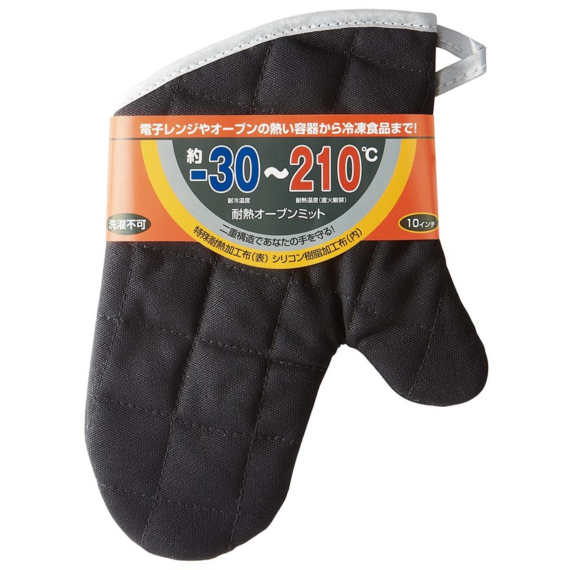 Perpetual Heat Resistant Oven Mitt 10" Black TVM-1
