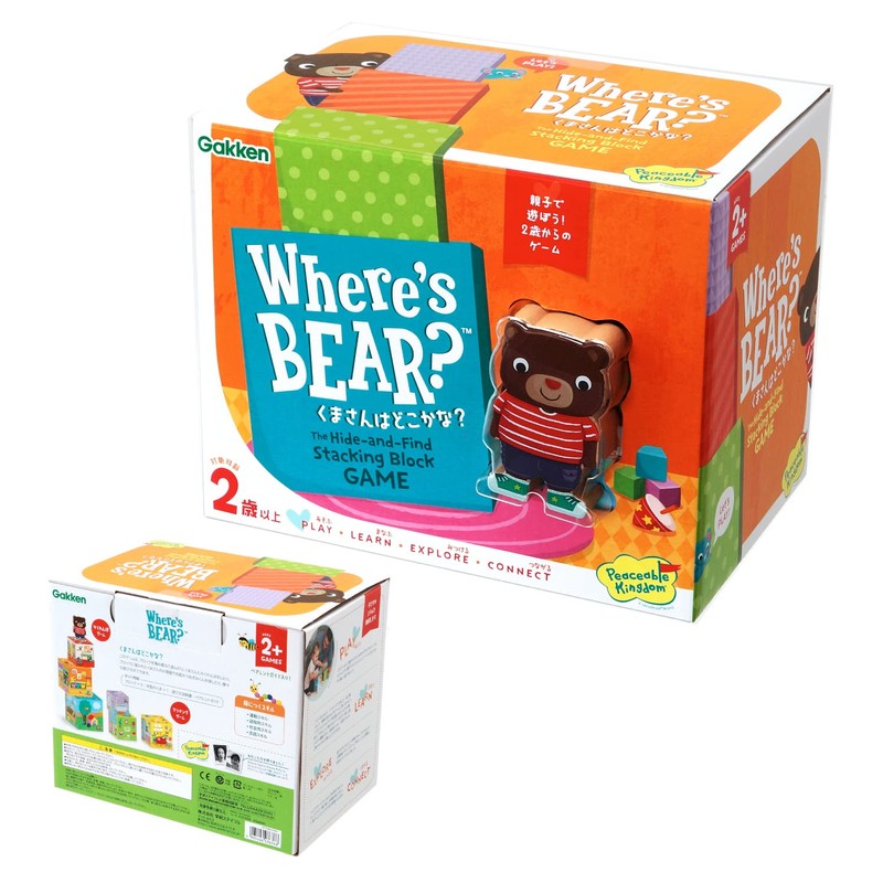 Gakken Sta:Ful, Where's BEAR? Where are the Bears? (Recommended Age: