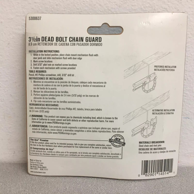 Unbranded Dead Bolt Chain Guard 5300637 3.5 in. L Bright