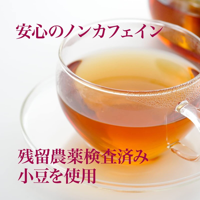 Hokkaido Erimo Azuki Tea Azuki Tea