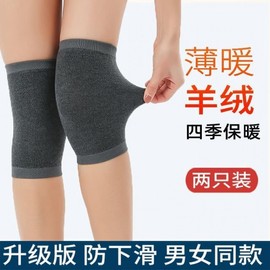 Unisex Thermal Knee Pads for Winter Cold Protection and Joint Support During Exercise Four Seasons Medium Gray + M 10ea
