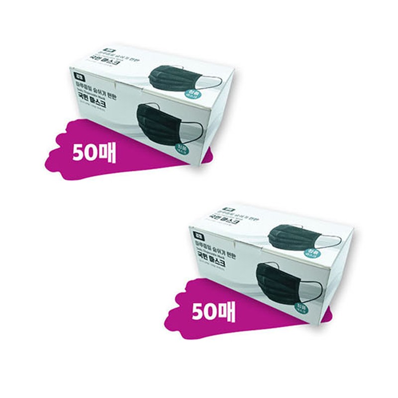 Plus Trade National Dental Mask 3-ply MB Filter Disposable Black
