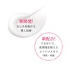 HAKU Extra Bulk Set, Melano Focus EV (Refill), Serum, Unscented