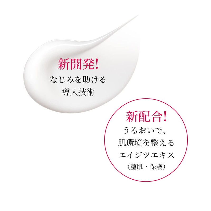 HAKU Extra Bulk Set, Melano Focus EV (Refill), Serum, Unscented
