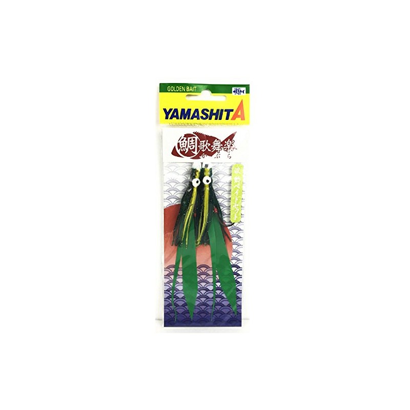 YAMASHITA Tairaba Sea Kaburaku Wave Bait Set, Approx. 2.7 inches