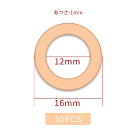 ZHUOYUE 50 Pieces M12 Flat Washer Copper Washer Washer Drain Washer Heat Resistant Oil Resistant Copper Ring (M12 x 16 x 1)