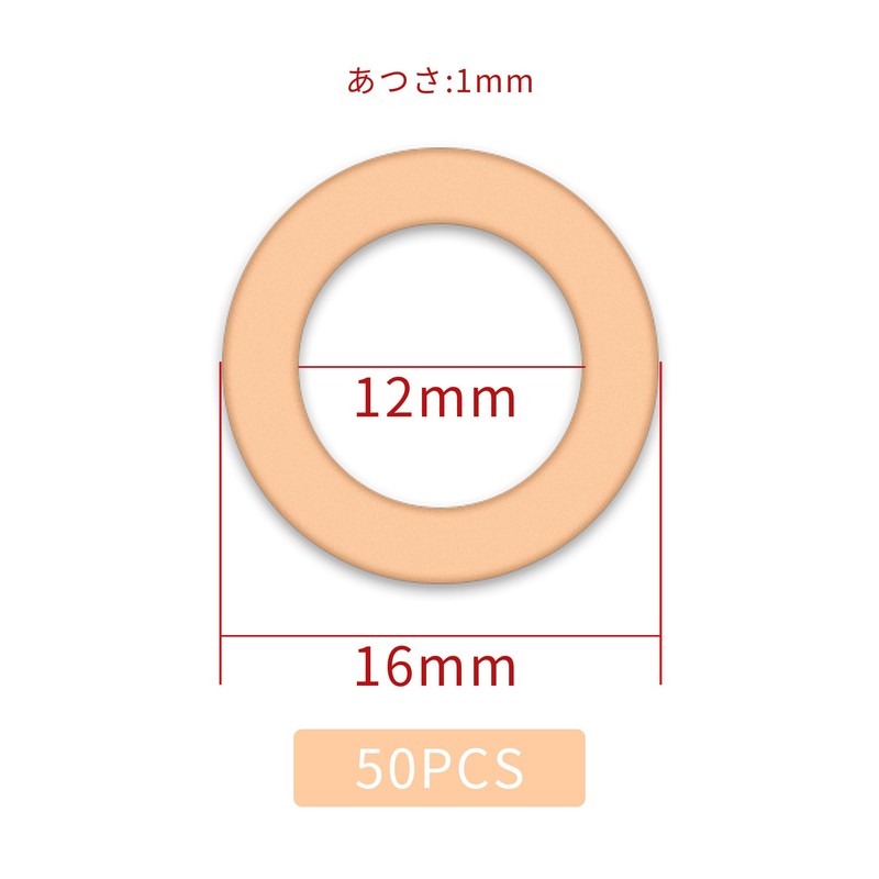 ZHUOYUE 50 Pieces M12 Flat Washer Copper Washer Washer Drain