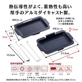 GLAMP. Hot Sandwich Dish, Bright Yellow, Fluorine Resin Coating Treatment, 8.4 x 10.6 x 1.4 inches (21.3 x 27 x 3.6 cm), 0.63 kg, Hot Sandwich Maker, Oven Tray, Grill, Solo Camp, Outdoors, Outdoor