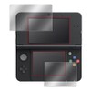 OverLay Eye Protector for Newニンテンドー3DS『上・下セット』 目にやさしい ブルーライト カット 液晶 保護