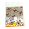 Jigsaw Puzzle Sponge Abrasive Material, Extra Fine Point 320 -